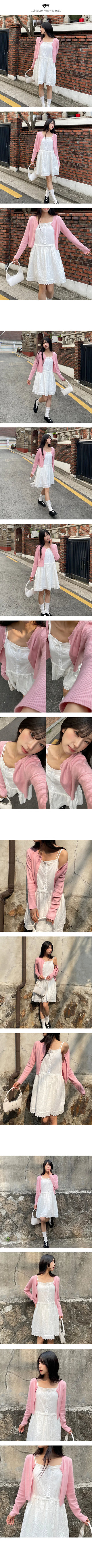 Tight Round Cardigan