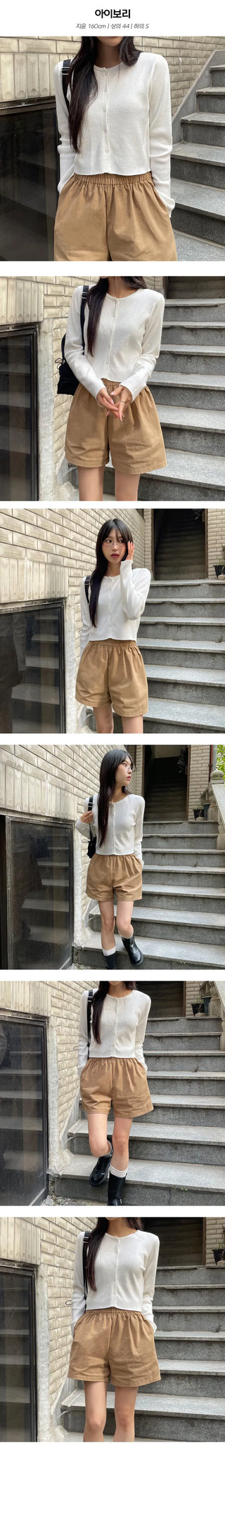 Tight Round Cardigan
