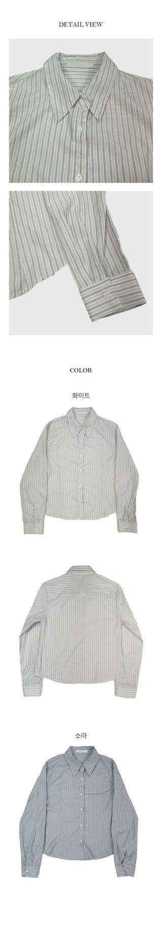 Ed Stripe Line Crop Shirt
