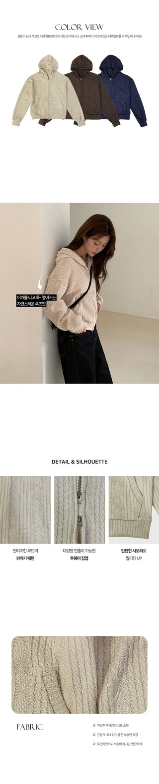 Steen Knit Loose Fit Hooded Zip Up