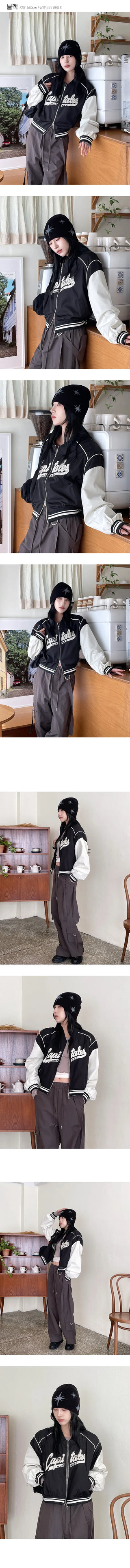 Star Short Beanie