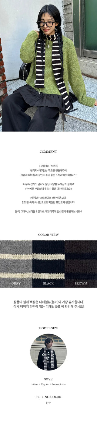 Marine Stripe Knit Muffler