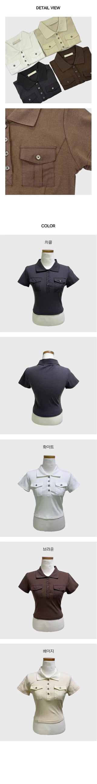 Front Pocket Cut Out Crop Short Sleeve T Shirt