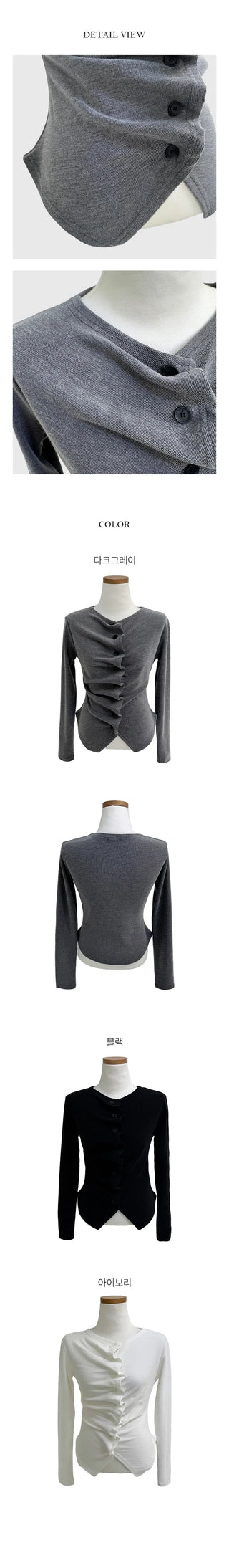 Denon Unique Shirring Long sleeved Cardigan