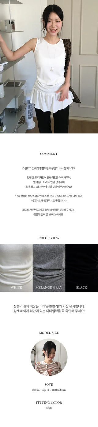 Way Frill Sleeveless Nashi