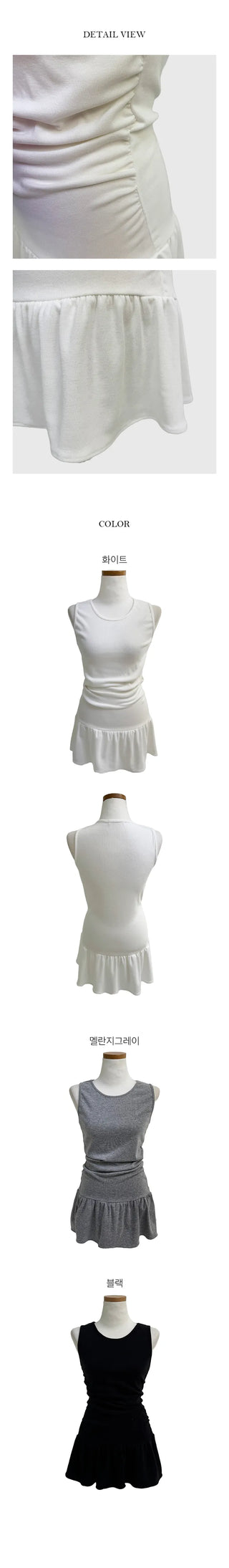 Way Frill Sleeveless Nashi