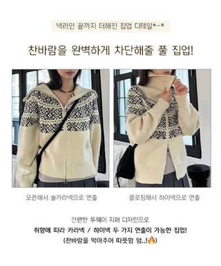 Wiri Snowflake Collar Two Way Knit Zip Up
