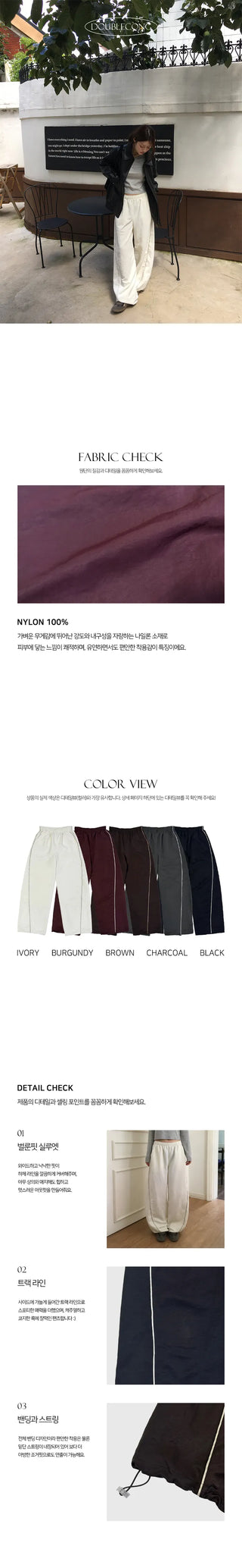 Track Zip up Balloon Pants