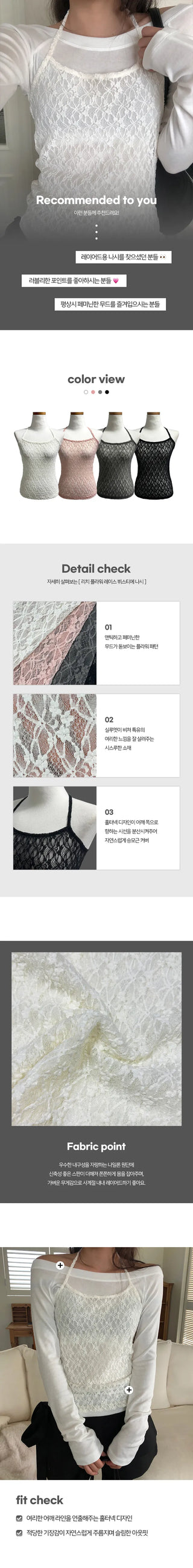 Rich Flower Lace Bustier Nashi