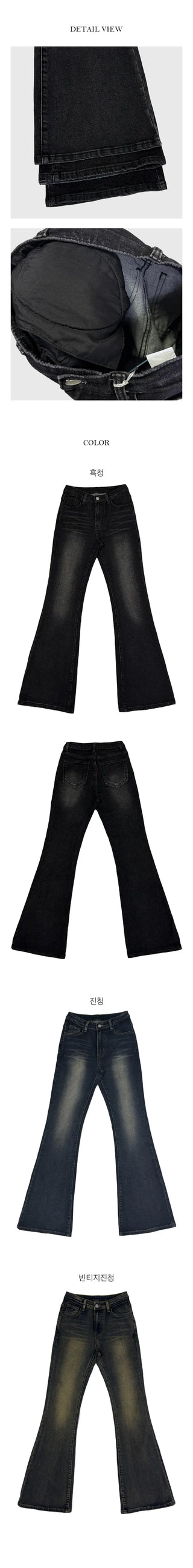 Dali Washed Span Bootcut Pants