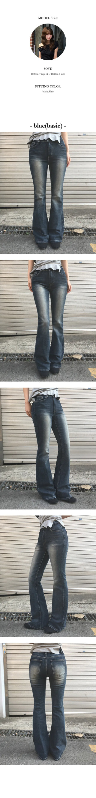 Dali Washed Span Bootcut Pants