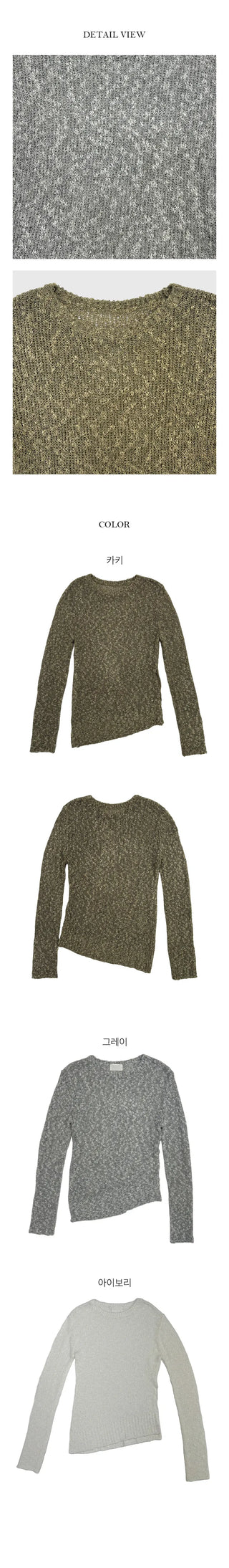 Ariel Mesh Slit Gradient Knit