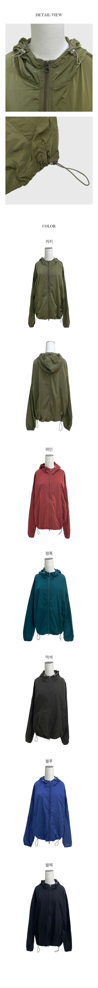 Days Nylon Overfit Hooded Jumper