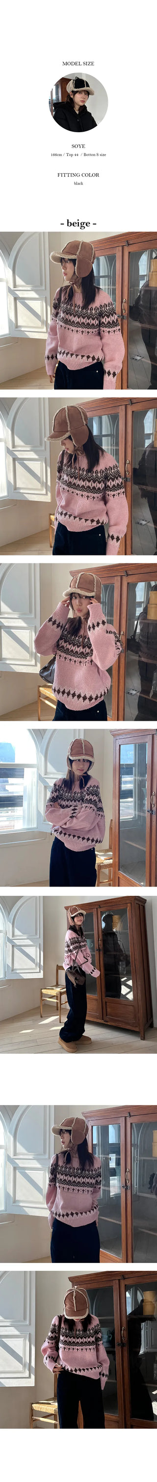 Chestnut Wool Earflap Hat