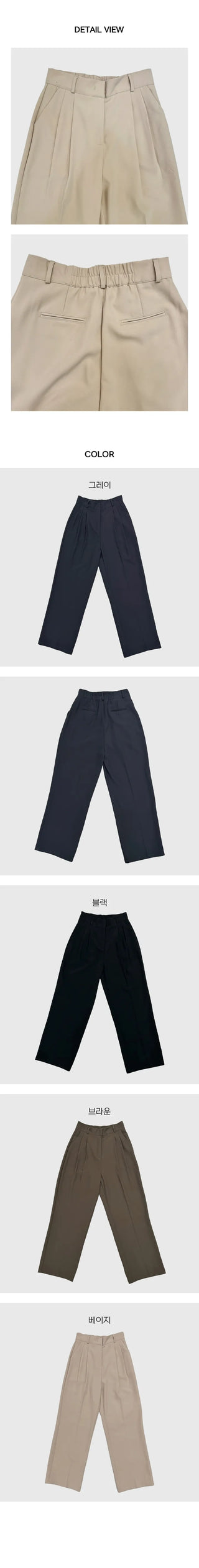 Double Pin Tuck Wide Slacks