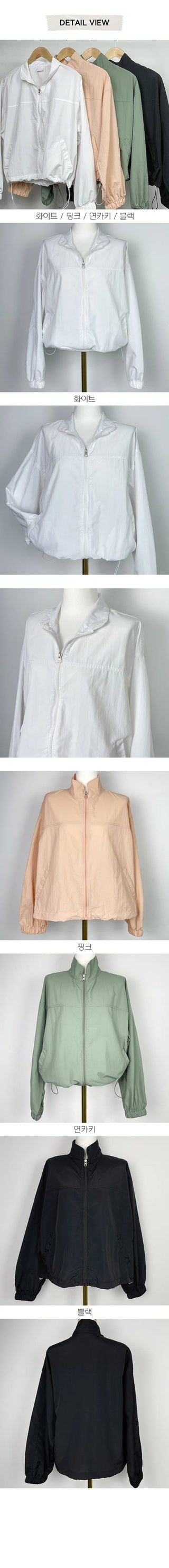High neck nylon windbreaker jacket