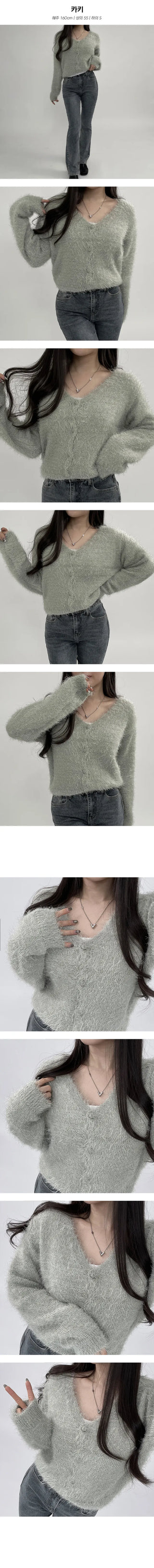 Angora Knit V Neck Loose Fit Cardigan