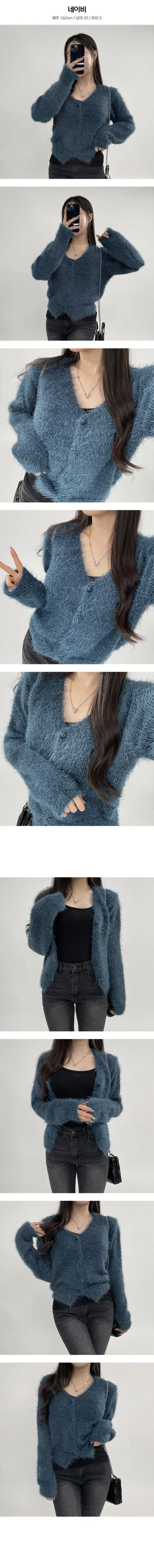 Angora Knit V Neck Loose Fit Cardigan