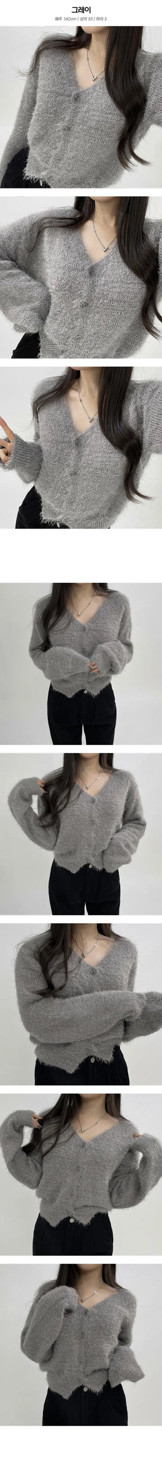 Angora Knit V Neck Loose Fit Cardigan