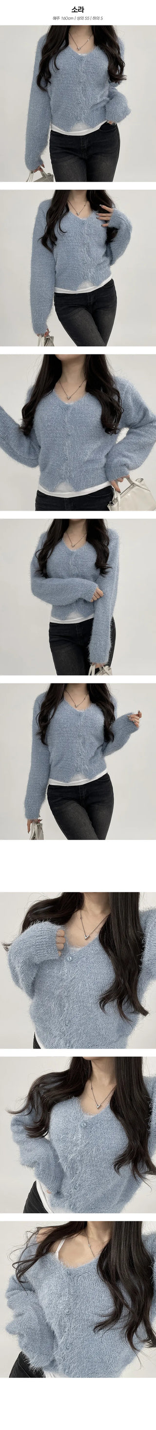 Angora Knit V Neck Loose Fit Cardigan