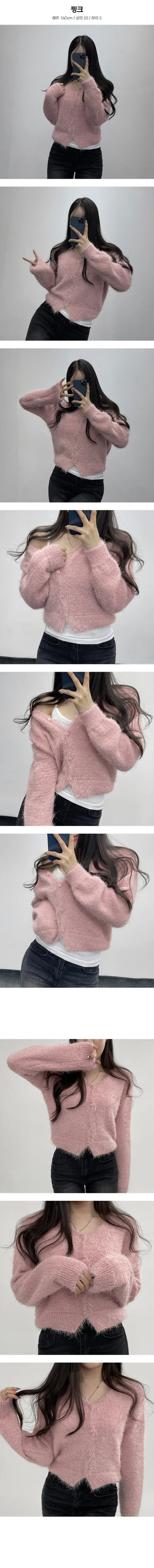 Angora Knit V Neck Loose Fit Cardigan