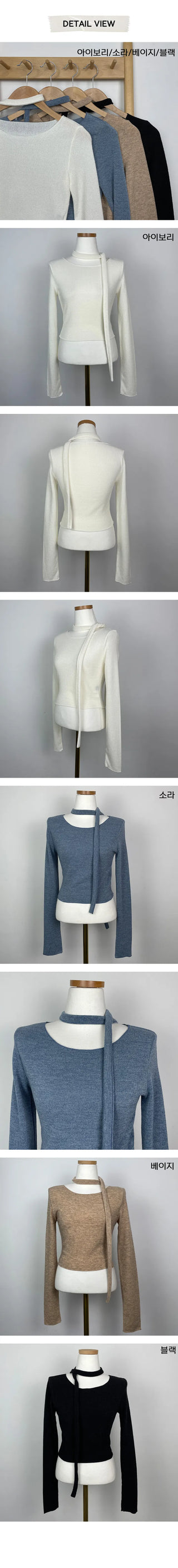 Crop Mute Muffler Set Long Sleeve