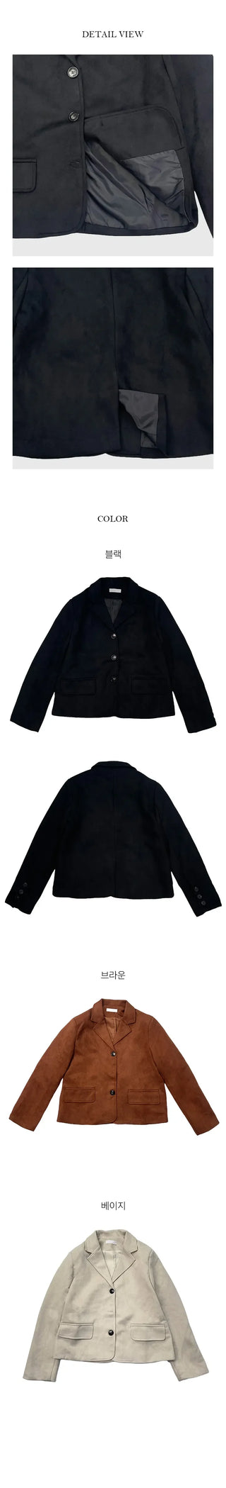 Gold short suede jacket
