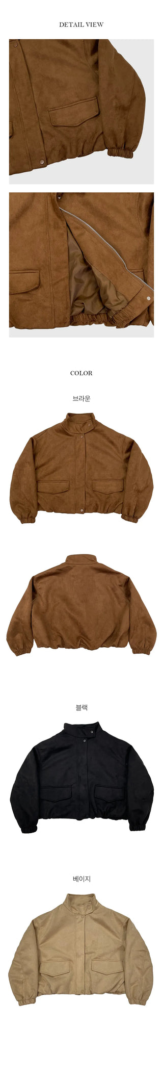 Molly Suede Balloon Avant Jacket