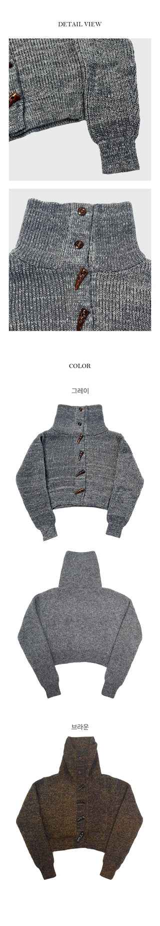 Abu Tteokbokki Big Collar Knit Cardigan