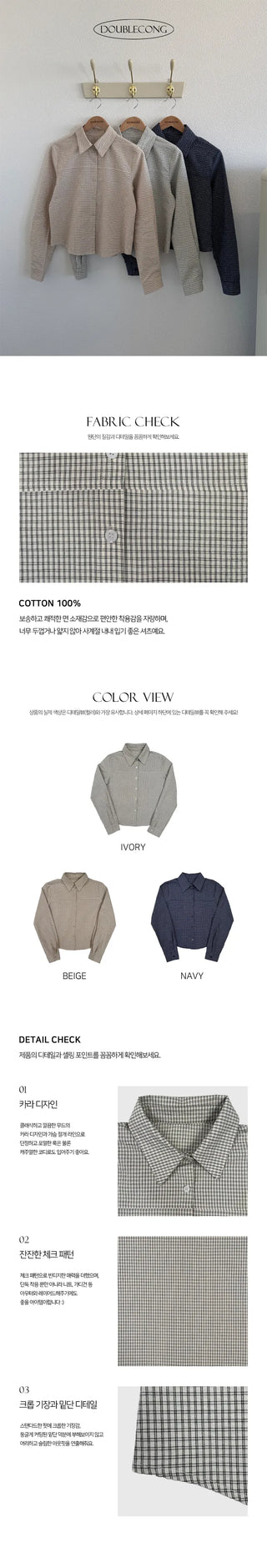 Alin Check Crop Shirt