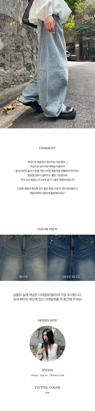 Side Balloon Wide Denim Pants