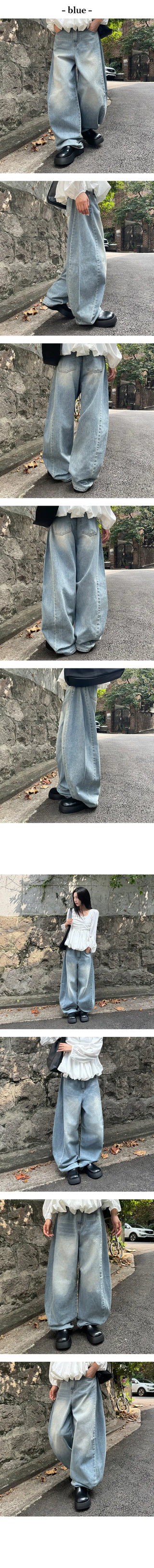 Side Balloon Wide Denim Pants
