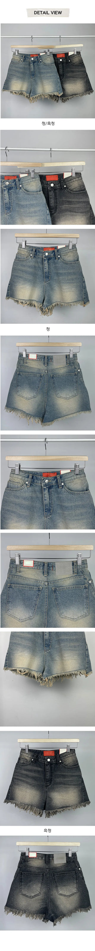 Hem surgical washed shorts