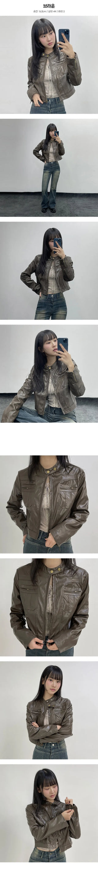 Pinter Leather No Collared Point Jacket