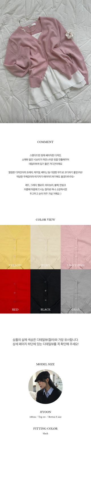 Blossom V neck color cardigan
