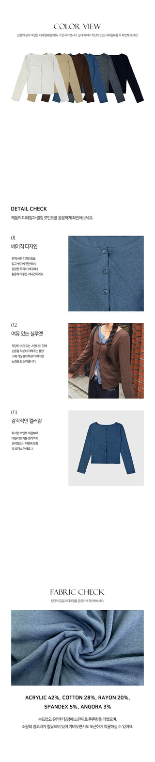 Neo Color Span Cardigan