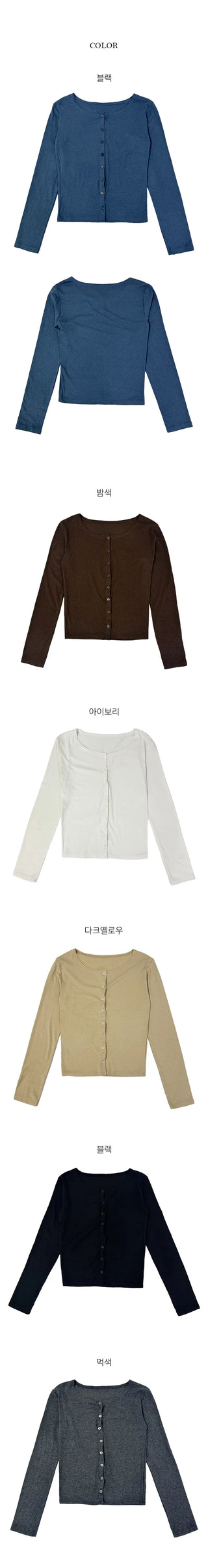 Neo Color Span Cardigan