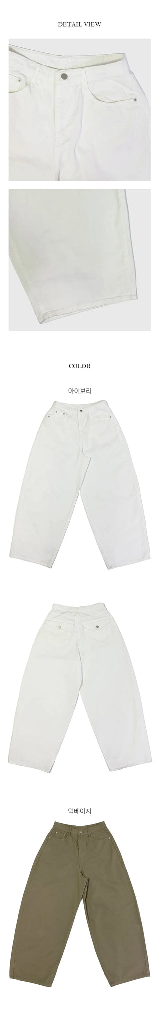 Sez Balloon Cotton Pants
