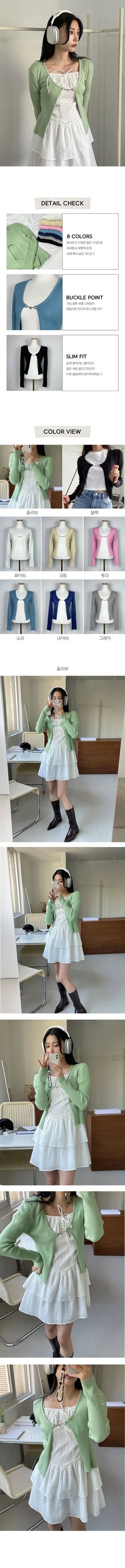 Buckle Chain Yeri Bolero Cardigan