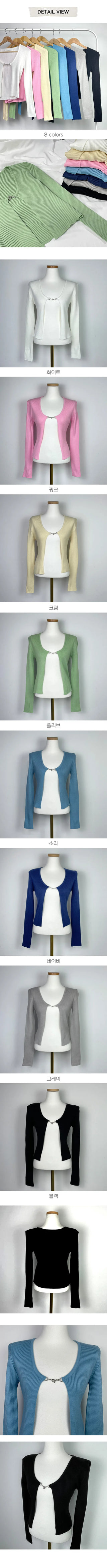 Buckle Chain Yeri Bolero Cardigan