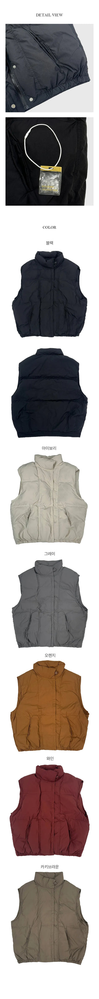 Maring high neck padded vest