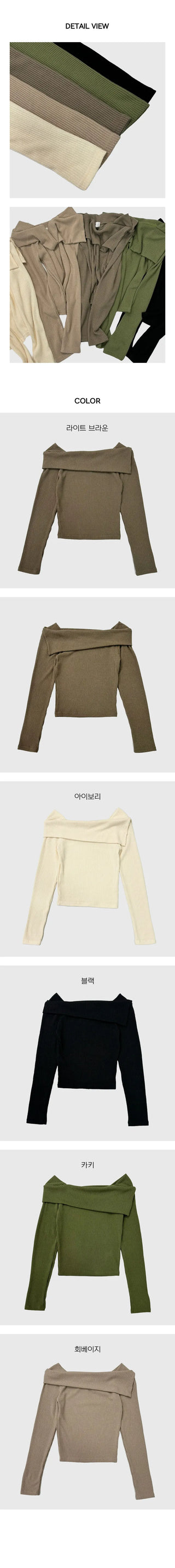 Glam Off Shoulder Slim Fit Long Sleeve Tee