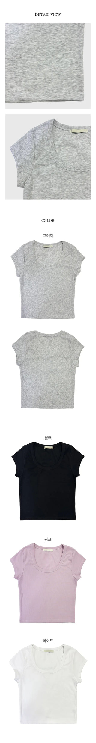 Square U neck Semi Crop Short Sleeve T shirt