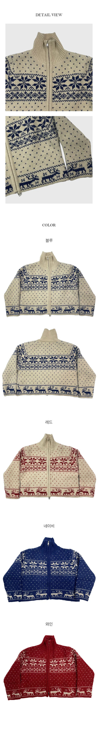 Holly Snowflake Collar Zip Up