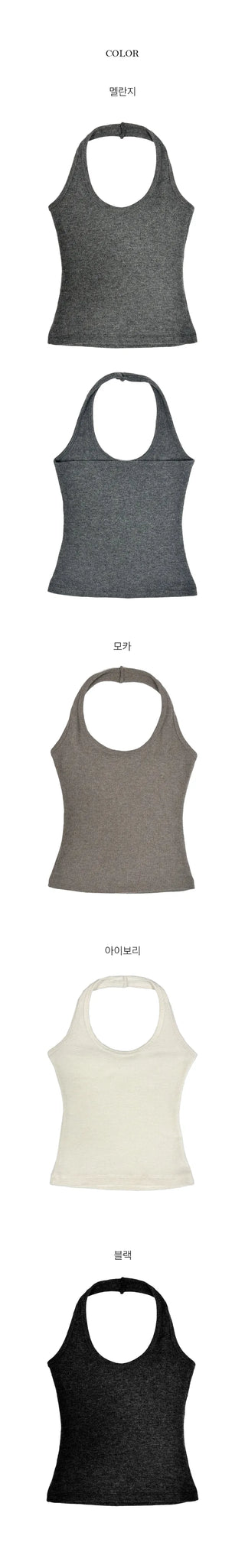 Kira Fleece Halter Neck Layered Nashi