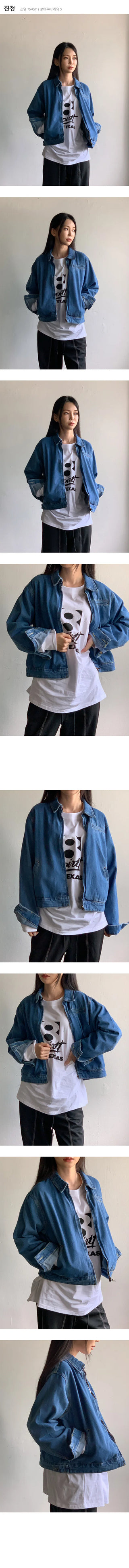 Loading Loose Fit Denim Jacket