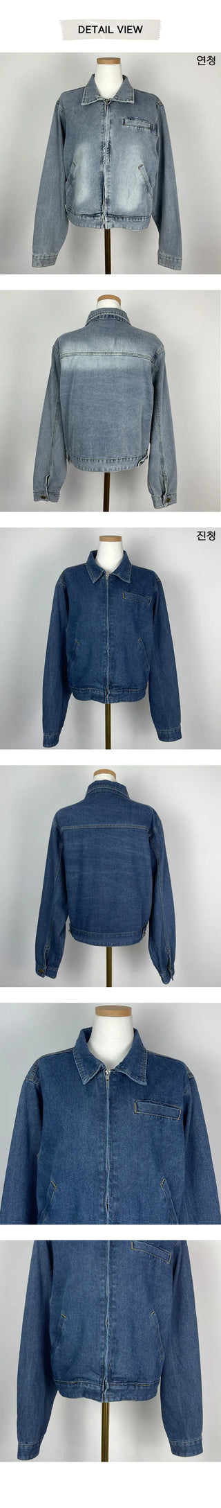 Loading Loose Fit Denim Jacket