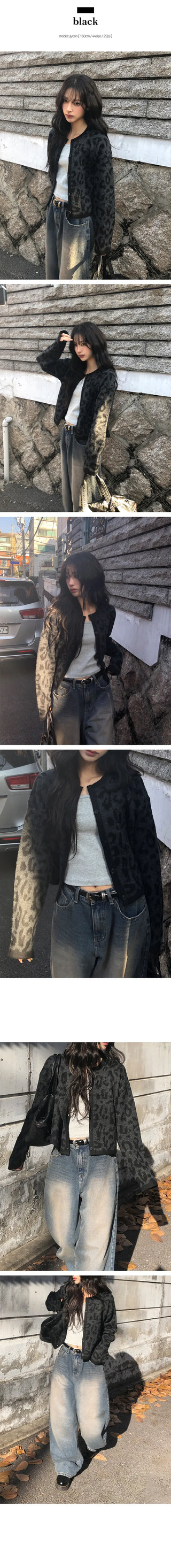 Arc Hopi Fur Cardigan
