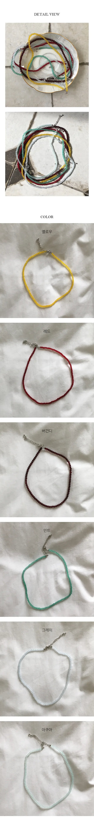 Colorful Bead Necklace