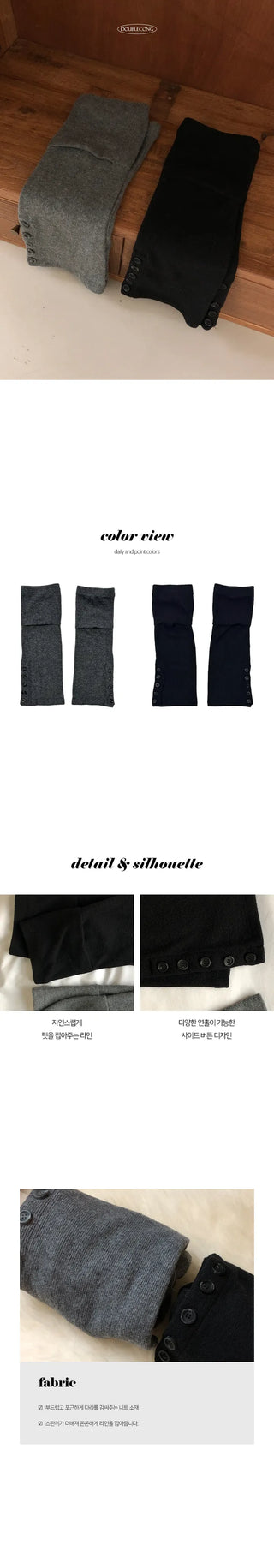 Eve Button Team Winter Leg Warmers